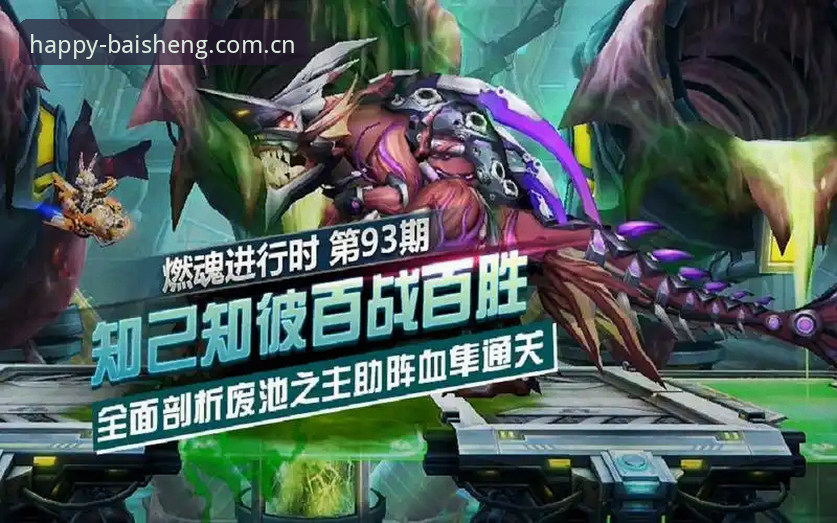 百胜游戏安全吗最新版深度评测：从玩家体验到技术架构的全面剖析