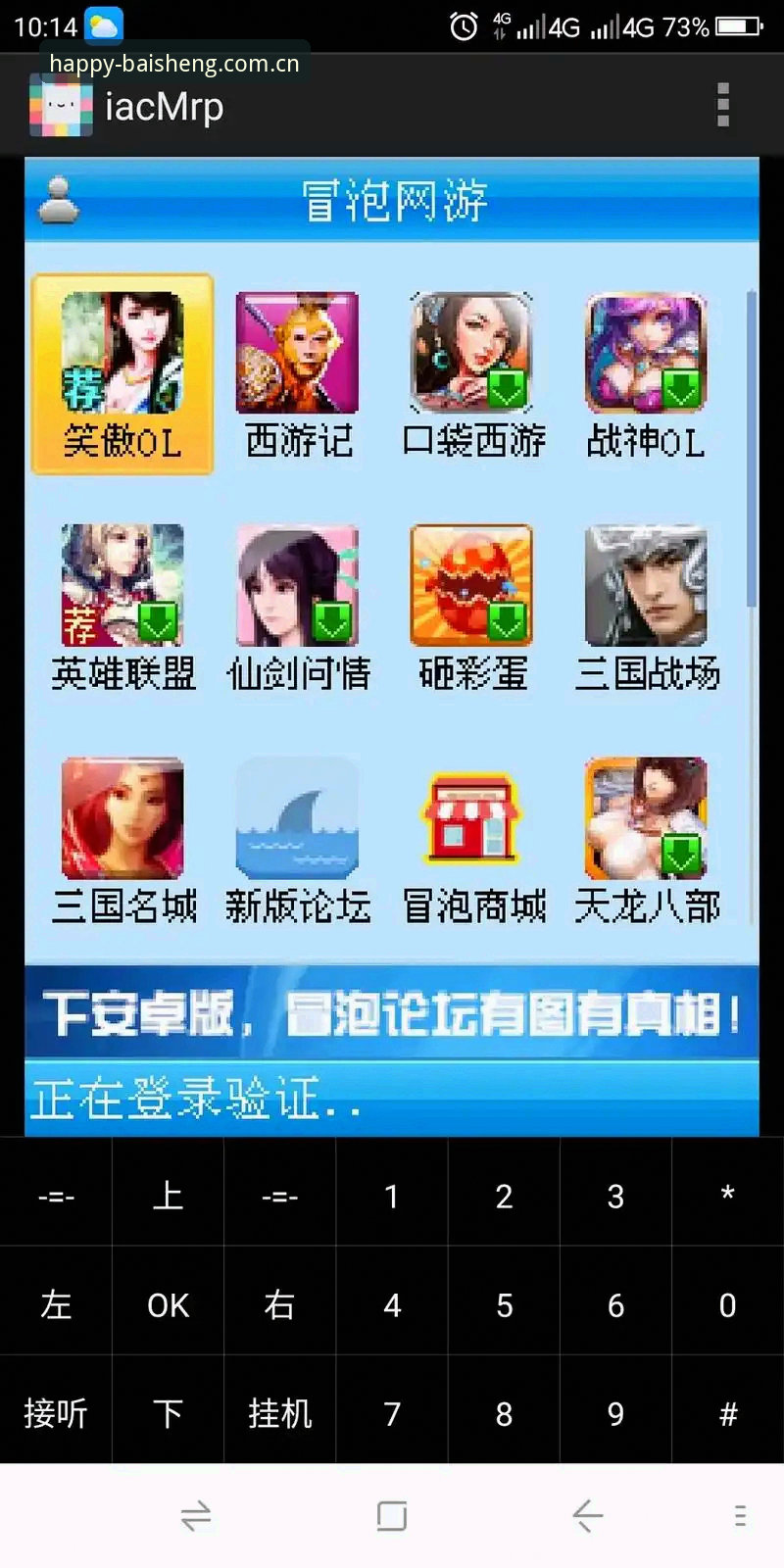 揭秘百胜游戏体验背后的真实感受：从下载到社区的全流程实测